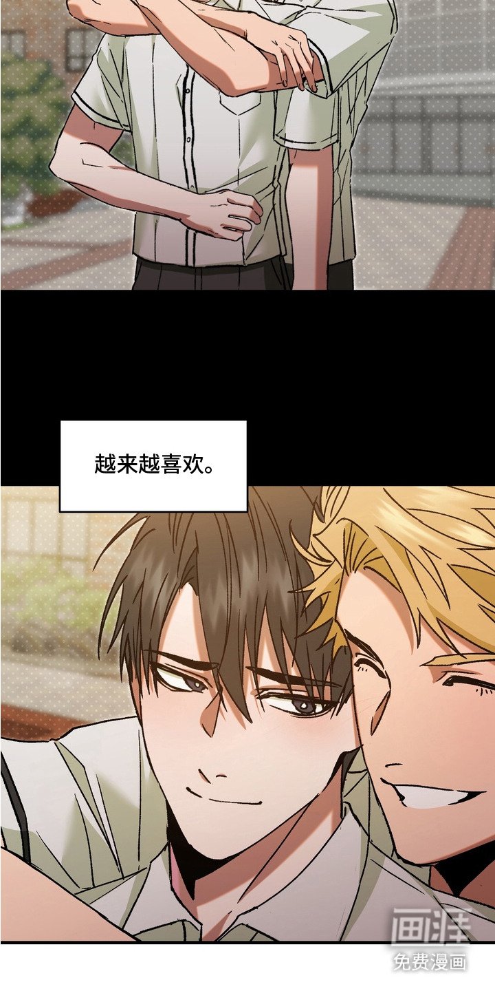 第9章：尽力对你好