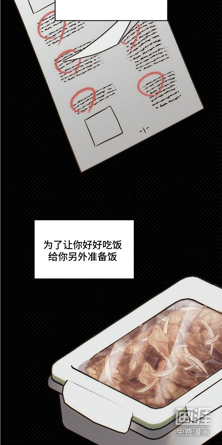 第9章：尽力对你好