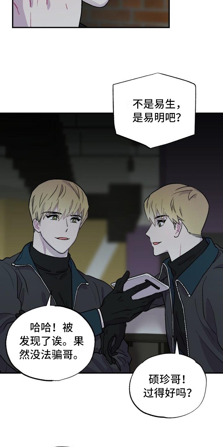 第1章：郁闷