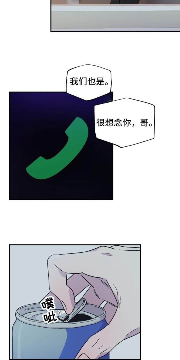 第1章：郁闷