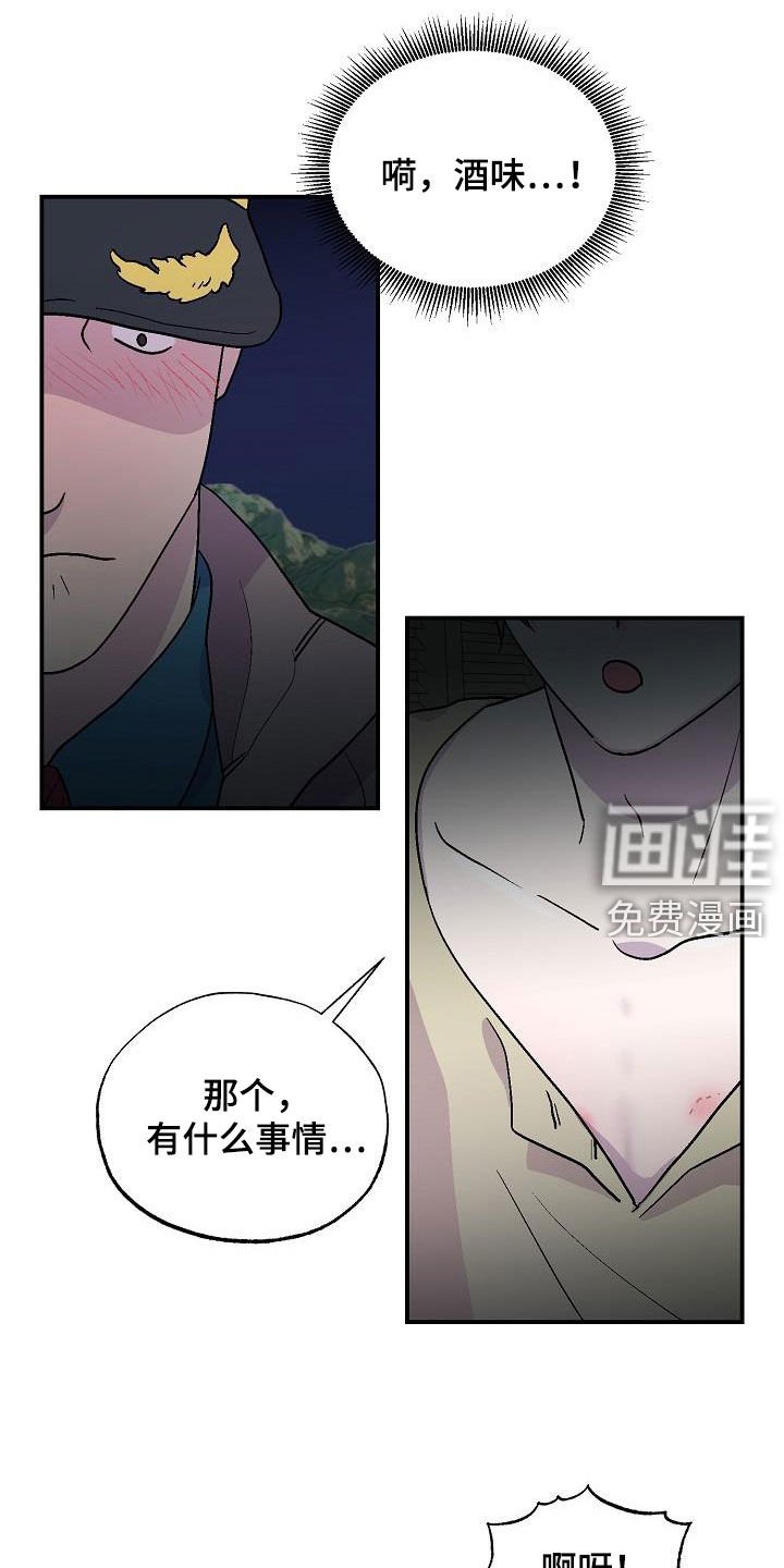 第10章：悬崖