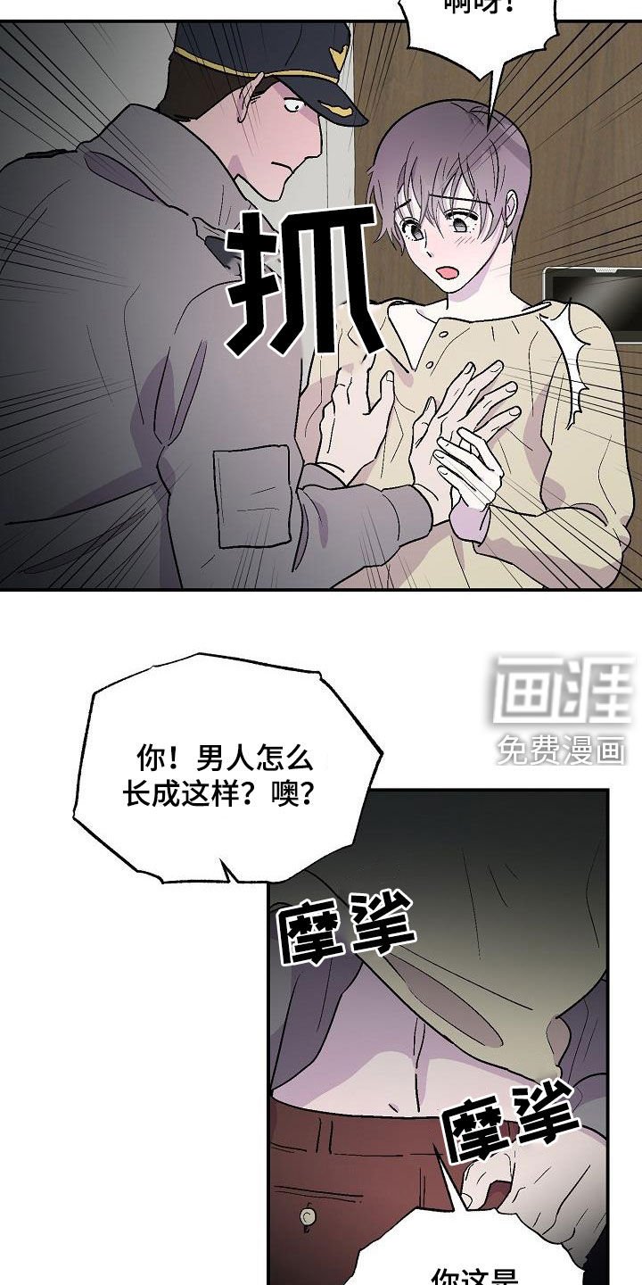 第10章：悬崖