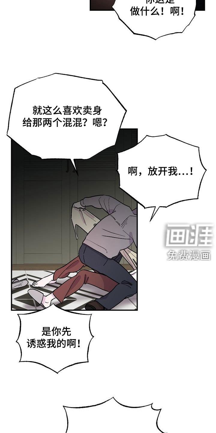 第10章：悬崖