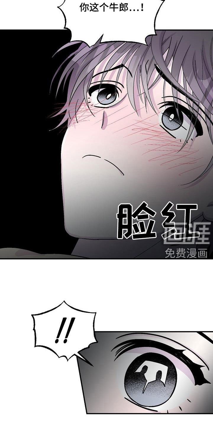 第10章：悬崖
