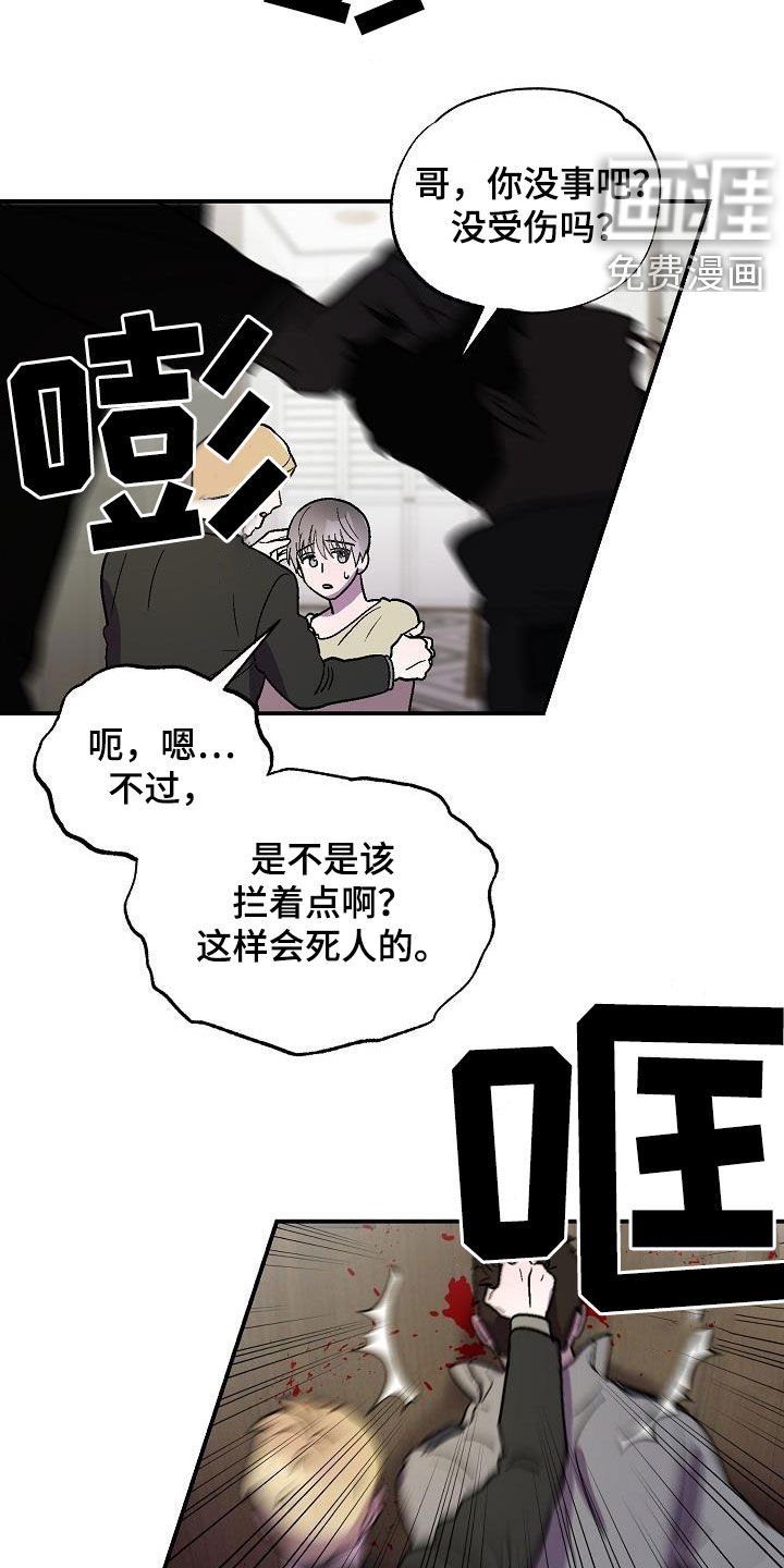 第10章：悬崖