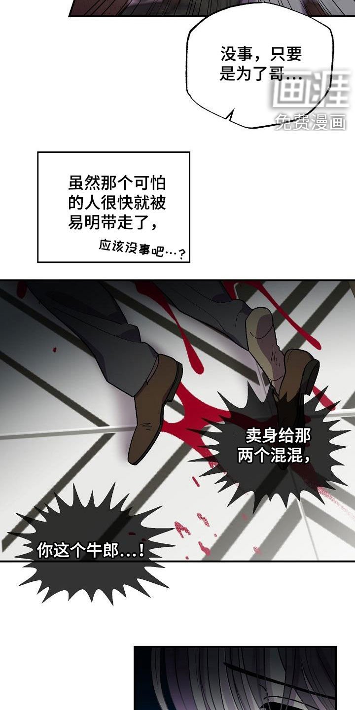 第10章：悬崖