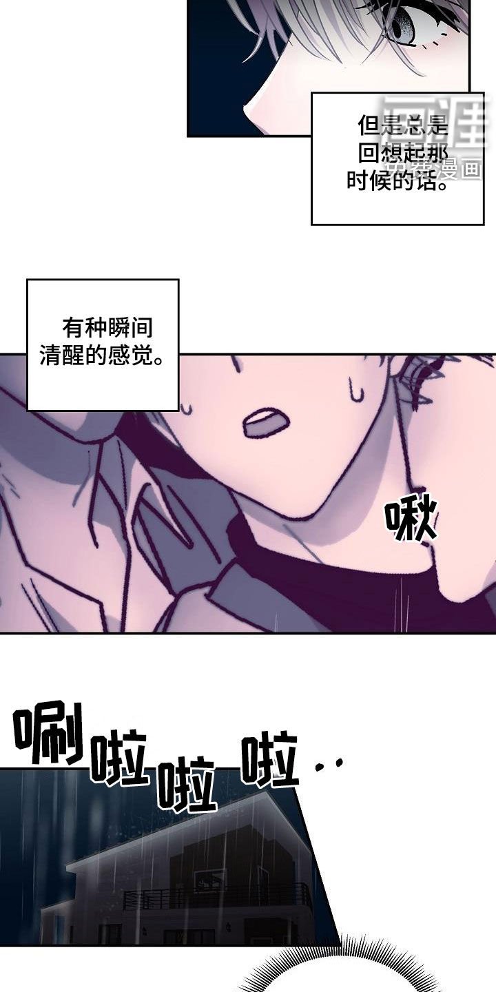 第10章：悬崖