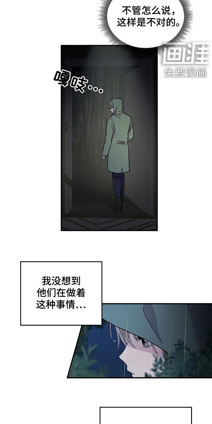 第10章：悬崖