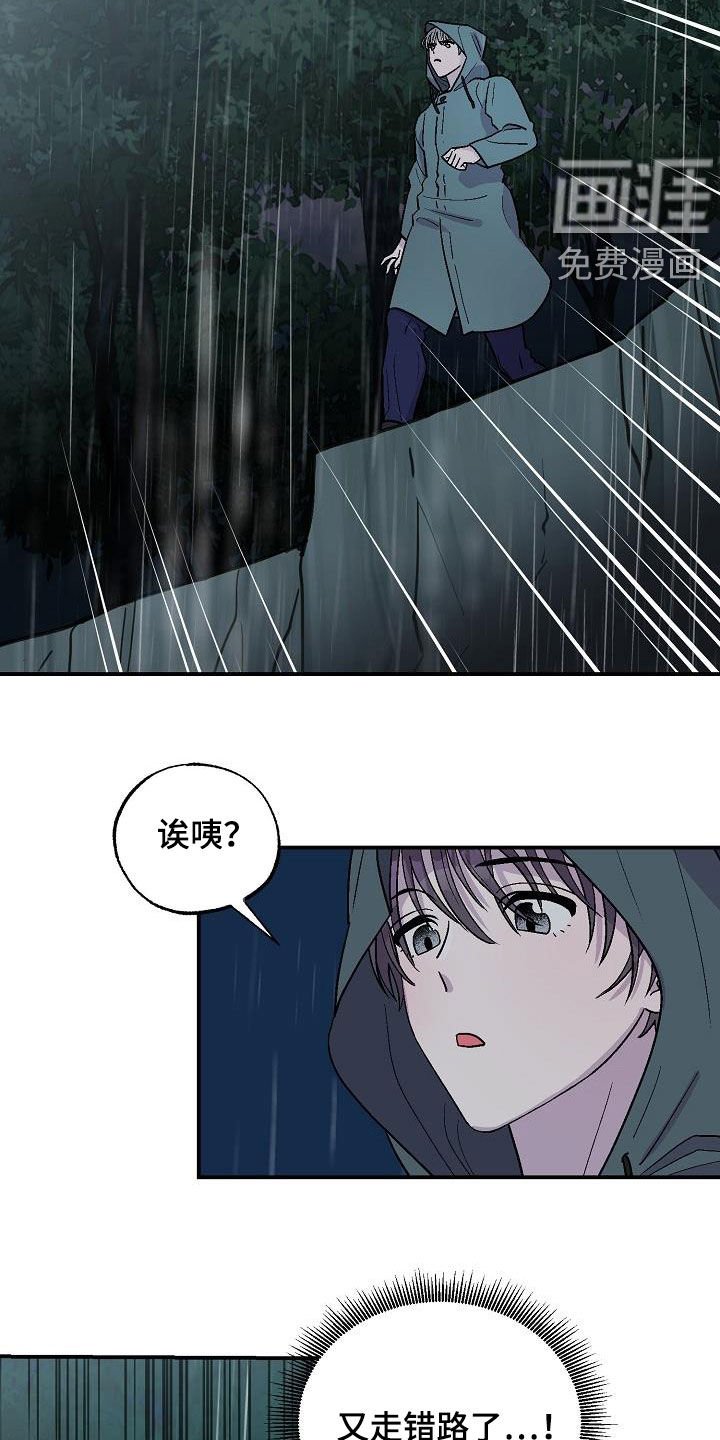 第10章：悬崖