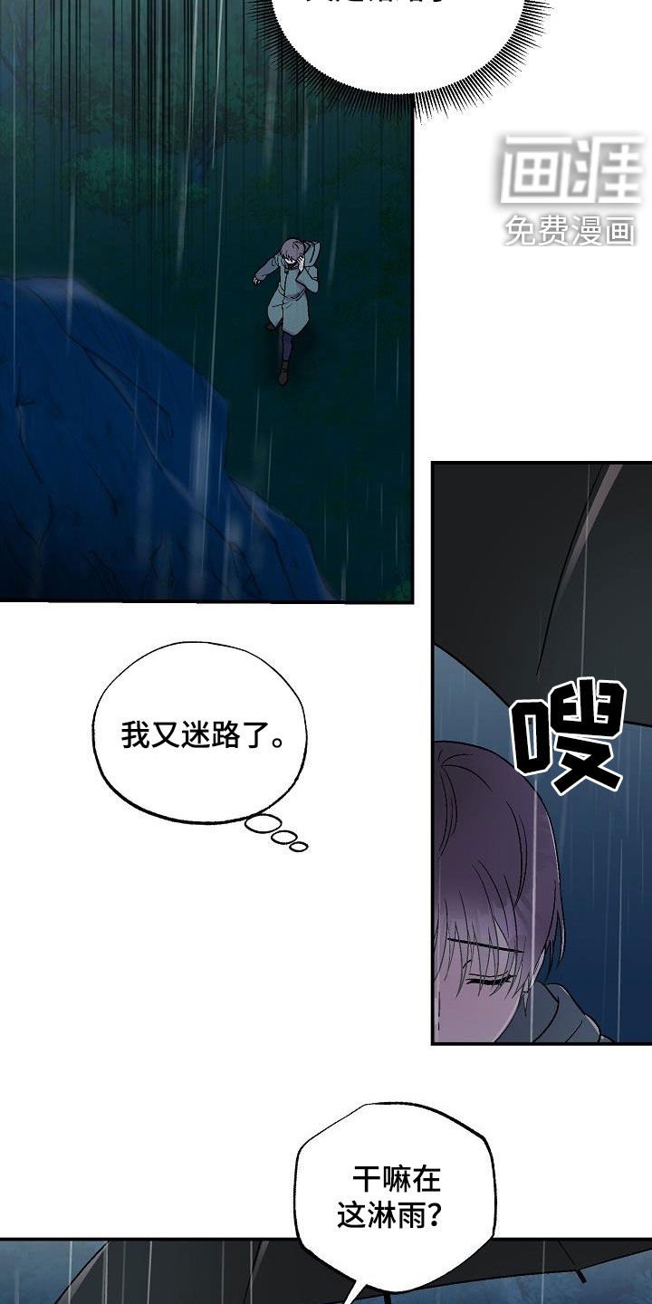 第10章：悬崖