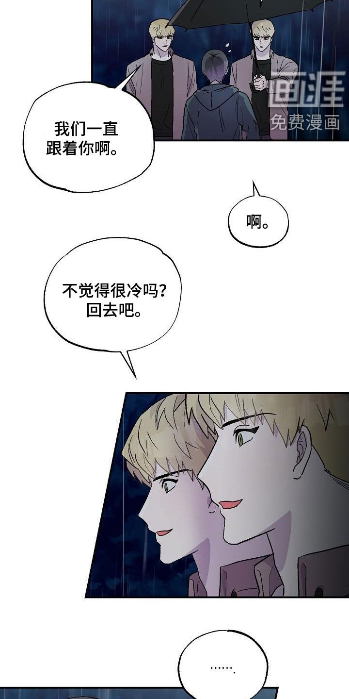 第10章：悬崖