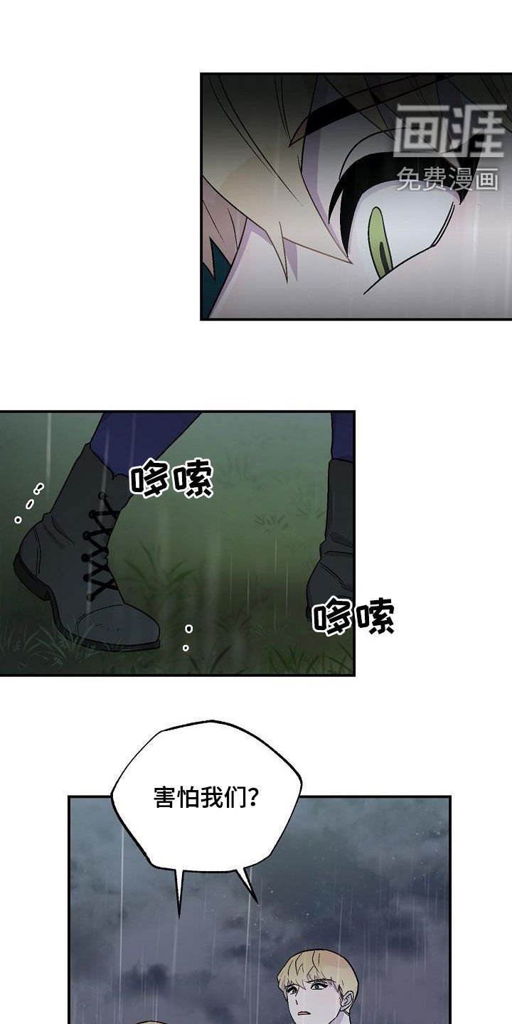 第10章：悬崖