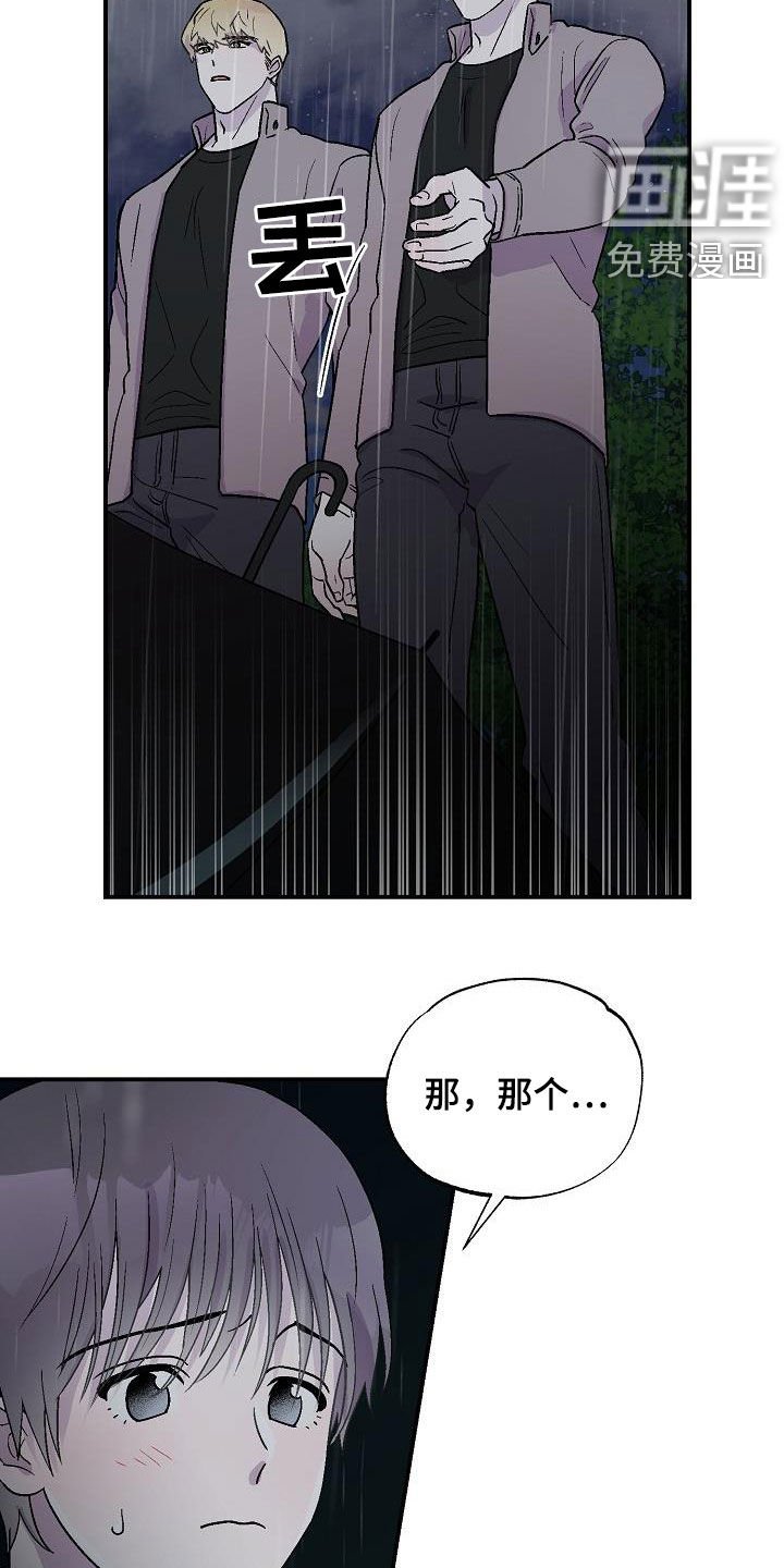 第10章：悬崖