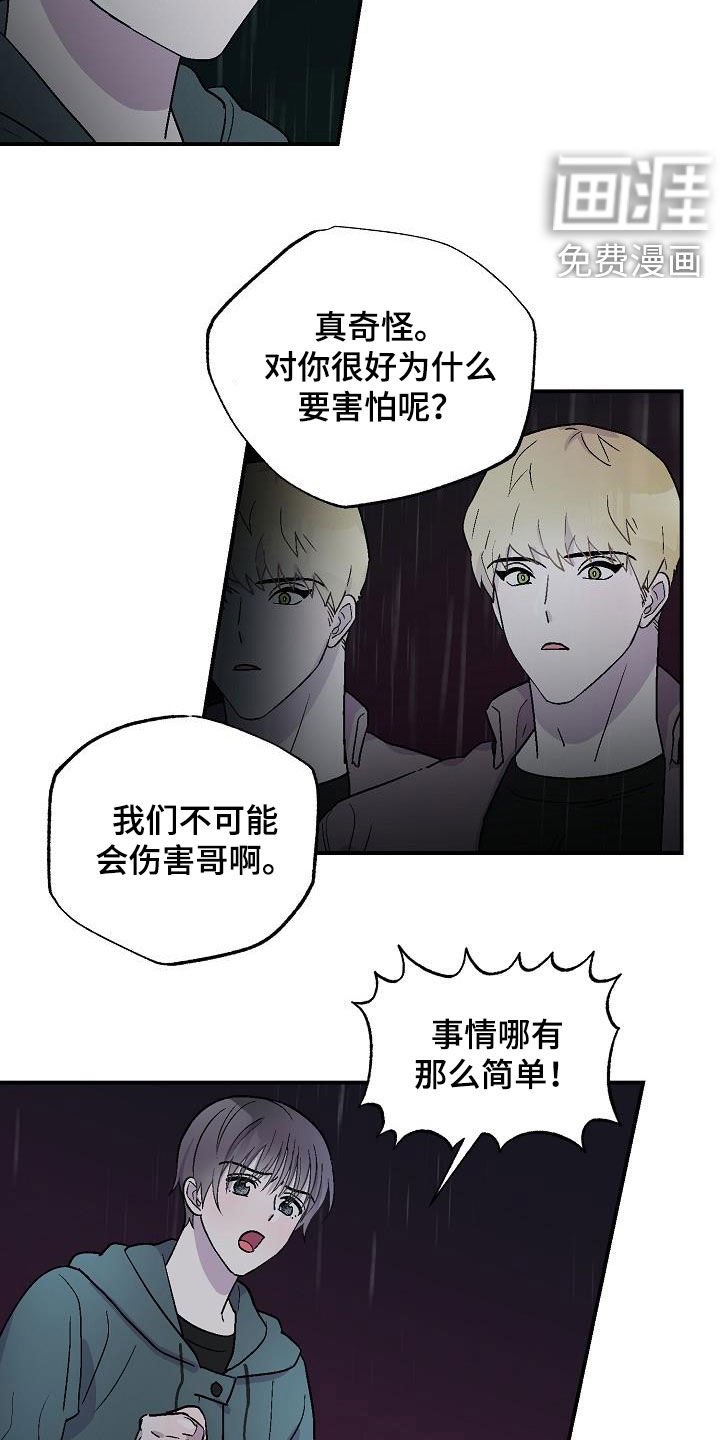 第10章：悬崖