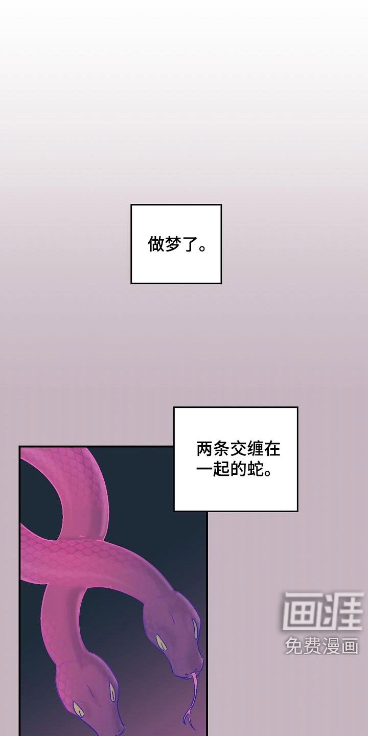 第11章：昏迷