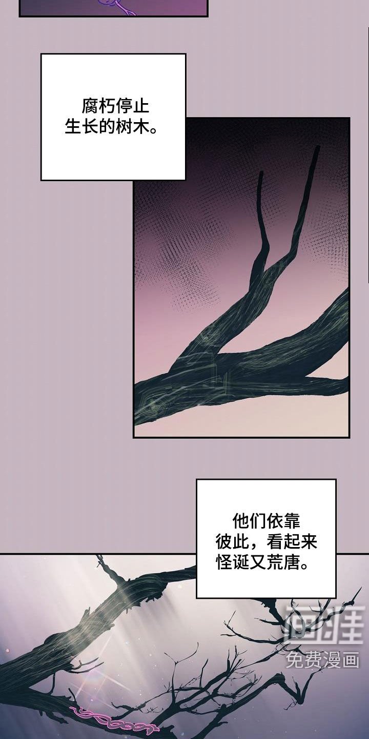 第11章：昏迷