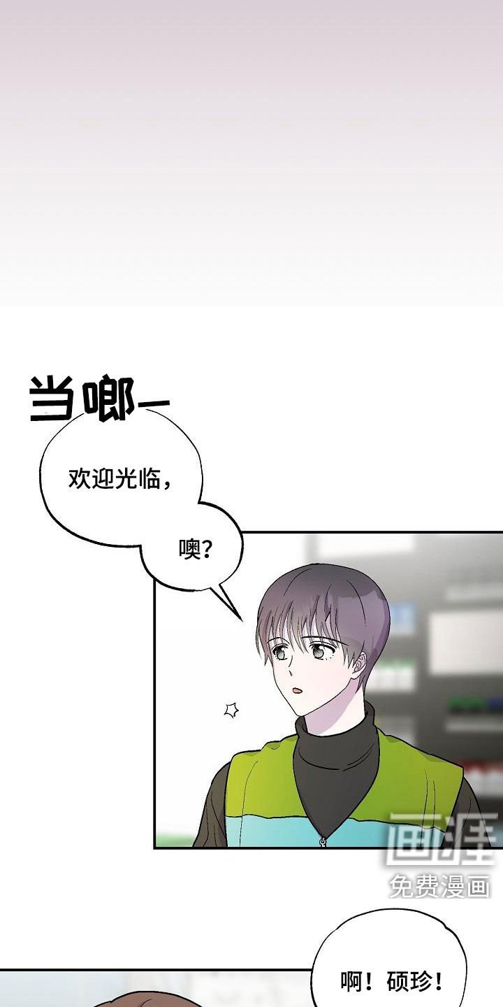 第11章：昏迷