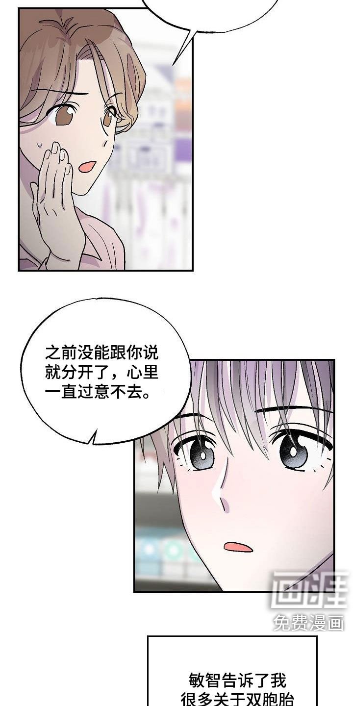第11章：昏迷