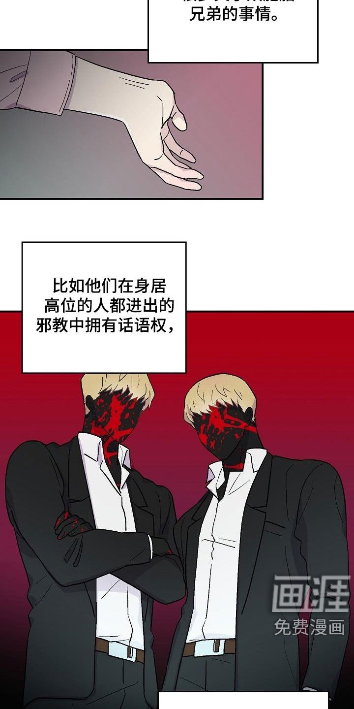 第11章：昏迷