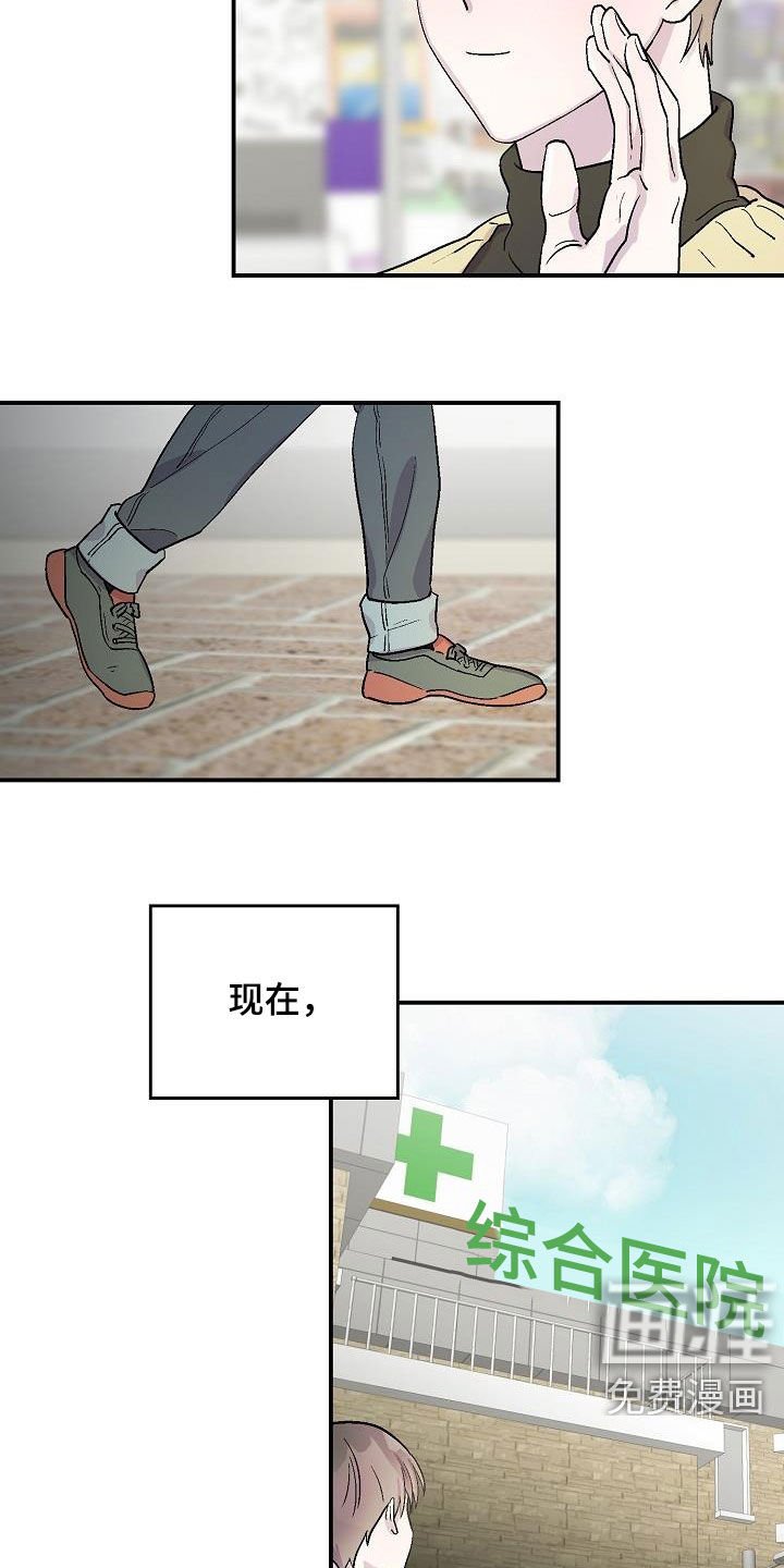 第11章：昏迷