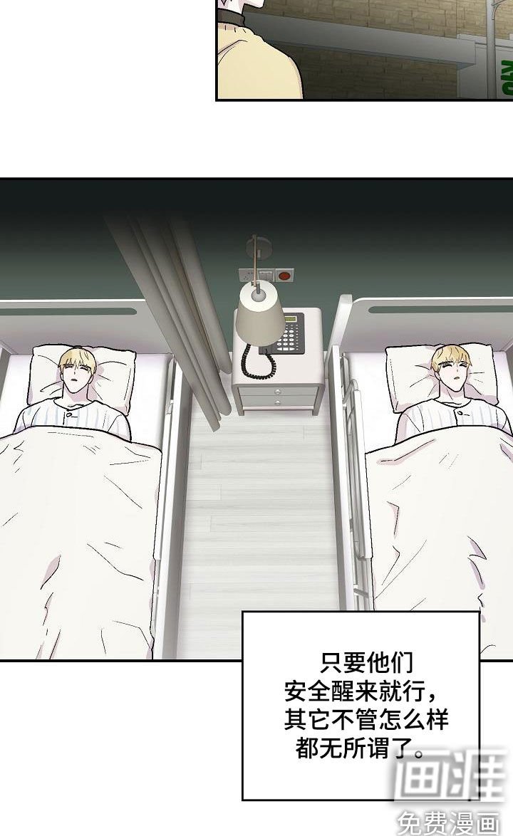 第11章：昏迷