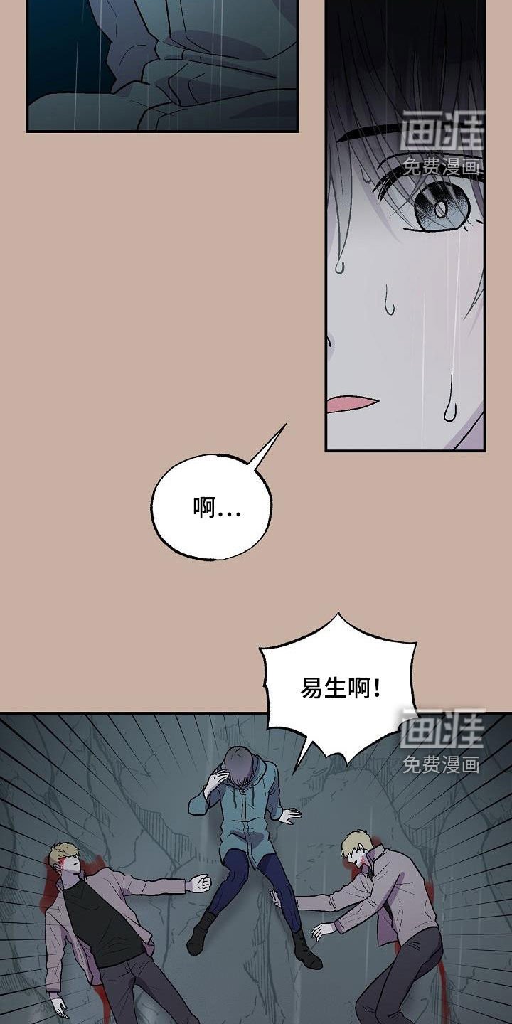 第12章：苏醒