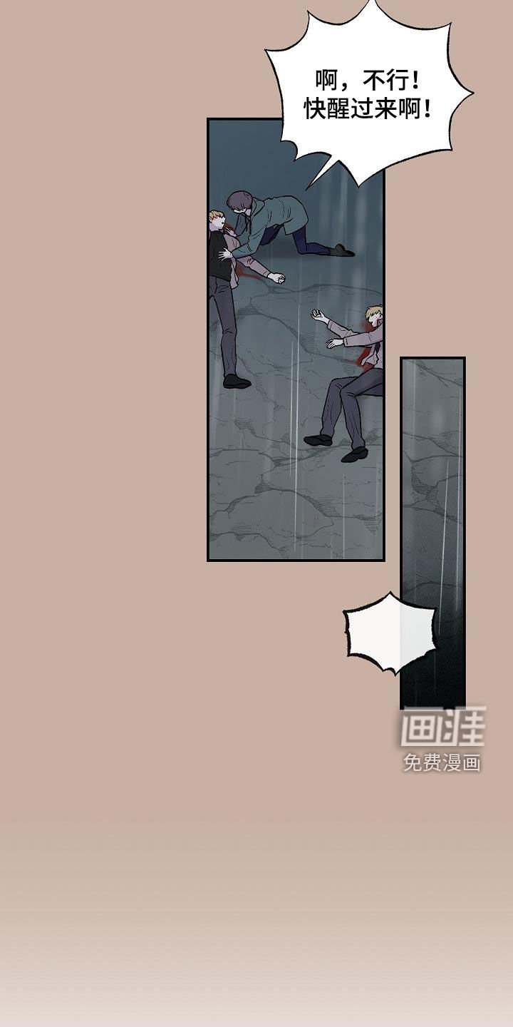 第12章：苏醒