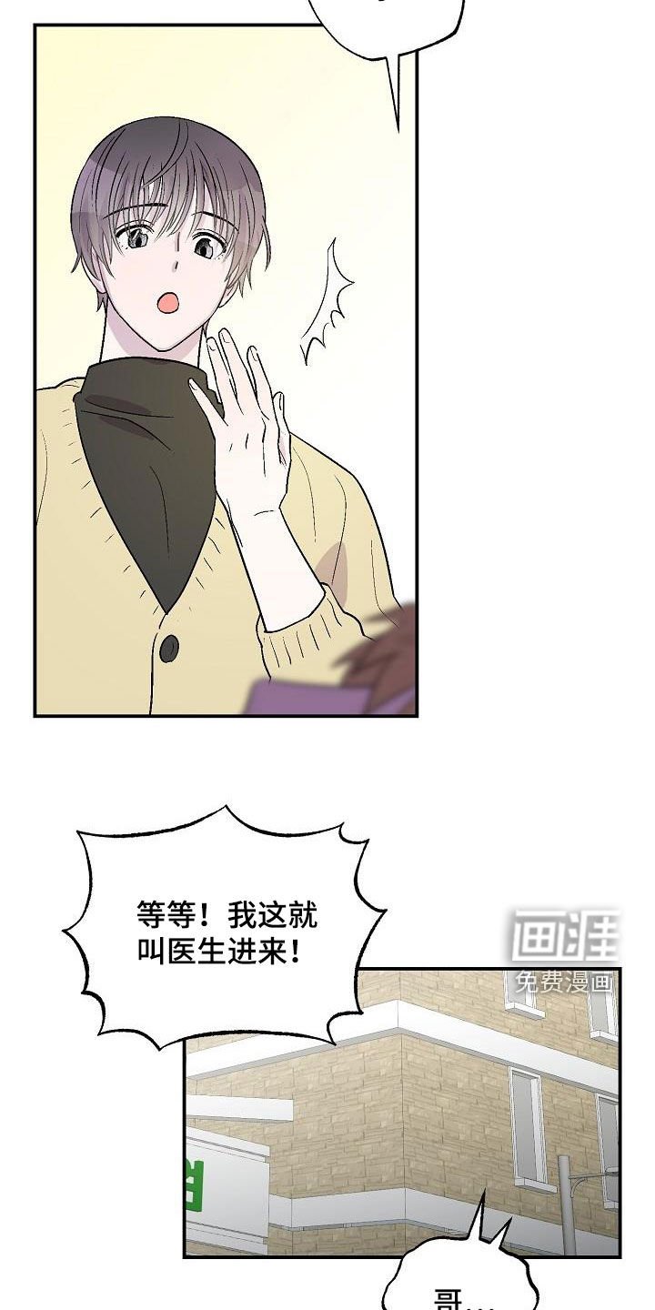第12章：苏醒