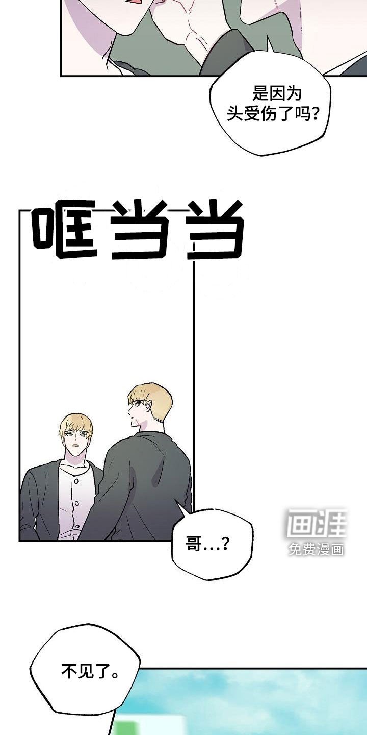 第12章：苏醒