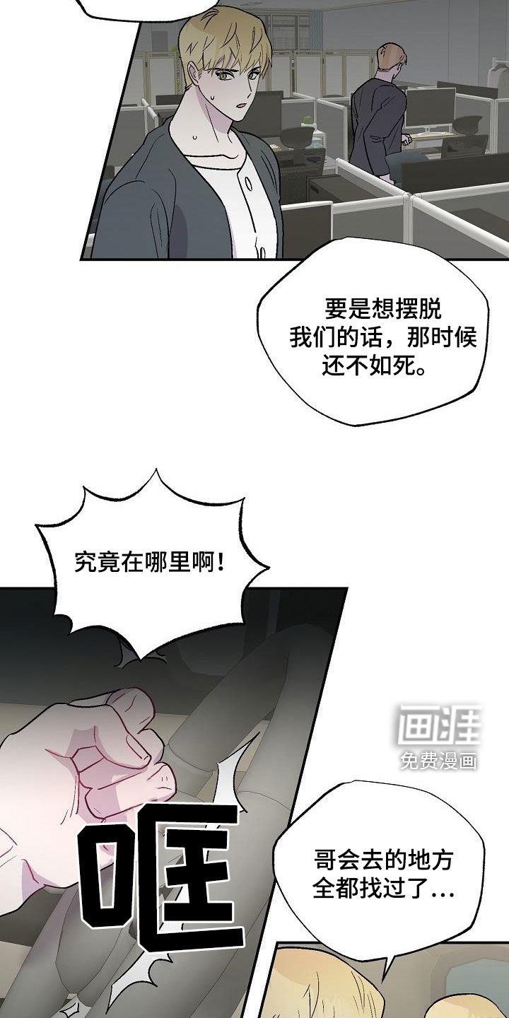 第12章：苏醒