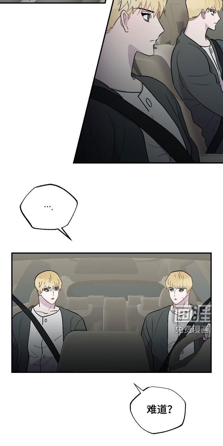 第12章：苏醒