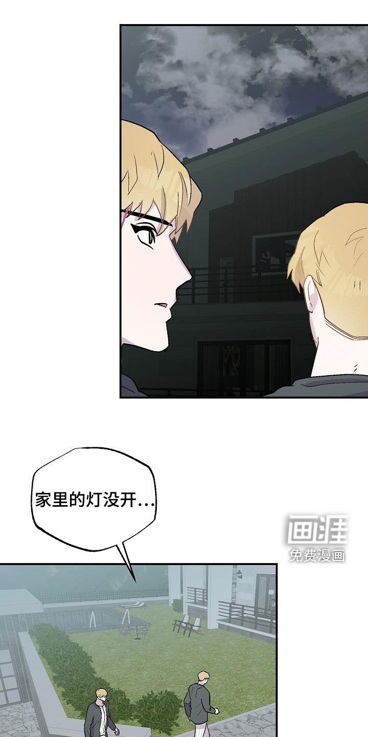 第12章：苏醒