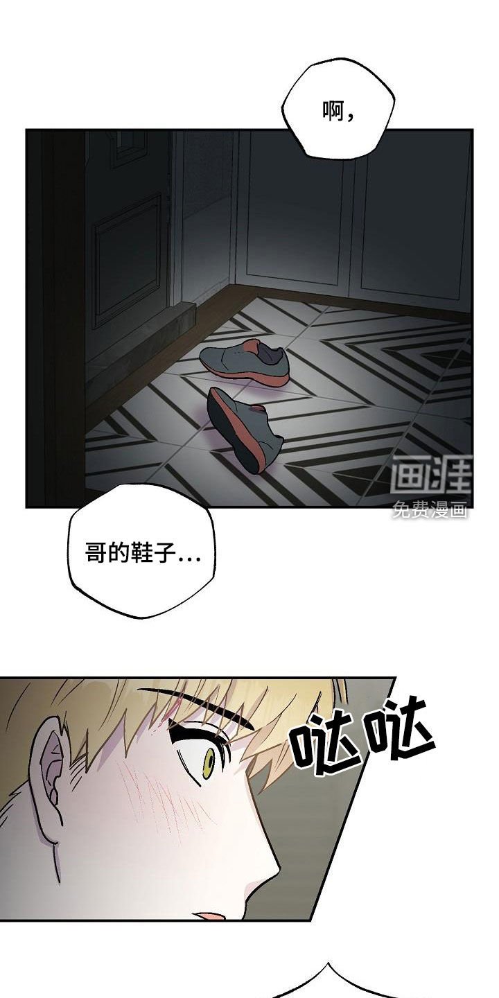 第13章：缺一不可（完结）