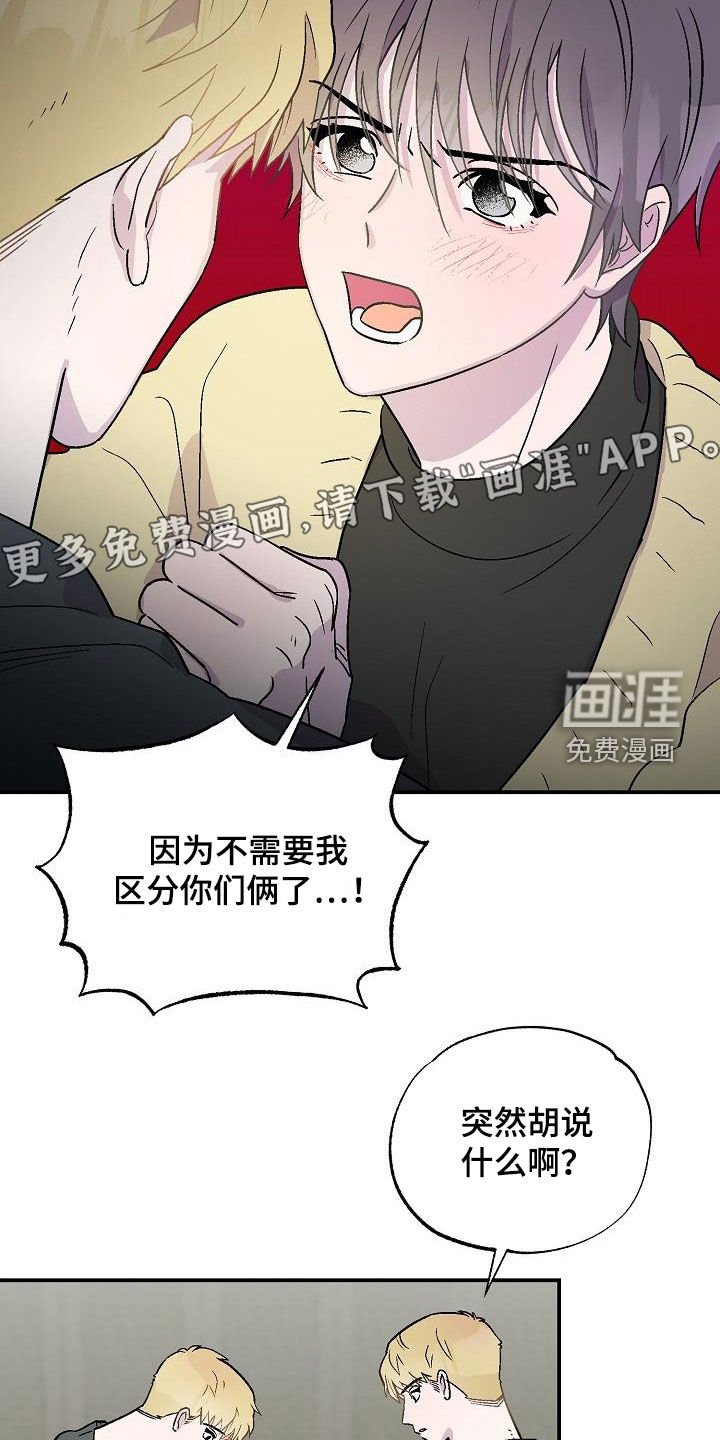 第13章：缺一不可（完结）