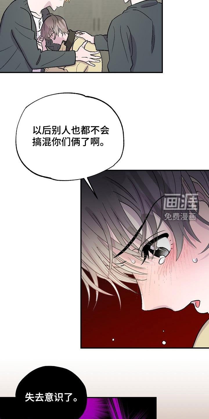 第13章：缺一不可（完结）