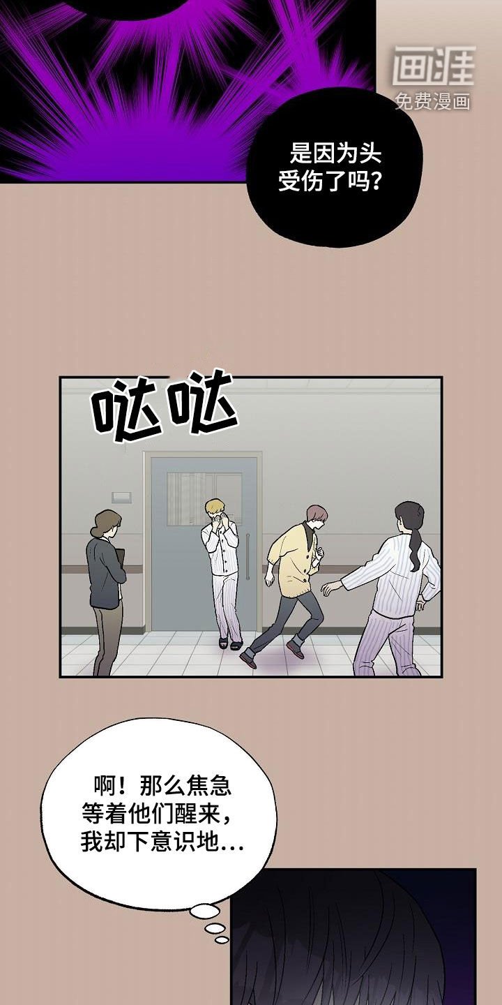 第13章：缺一不可（完结）