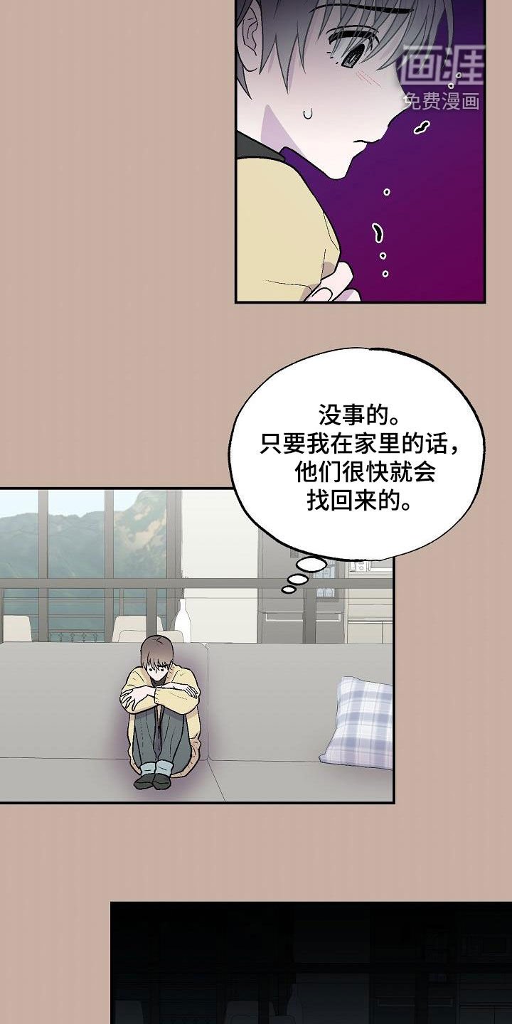 第13章：缺一不可（完结）
