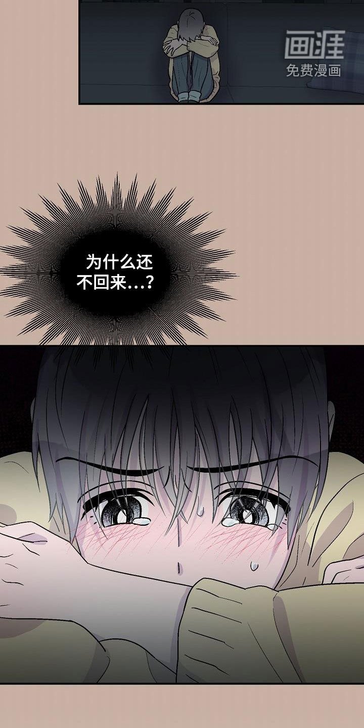 第13章：缺一不可（完结）