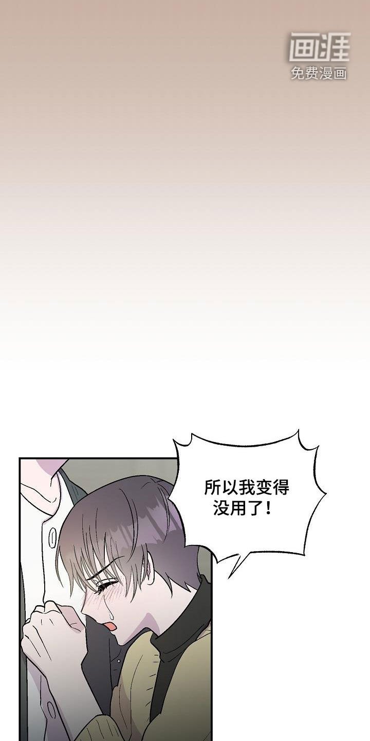 第13章：缺一不可（完结）
