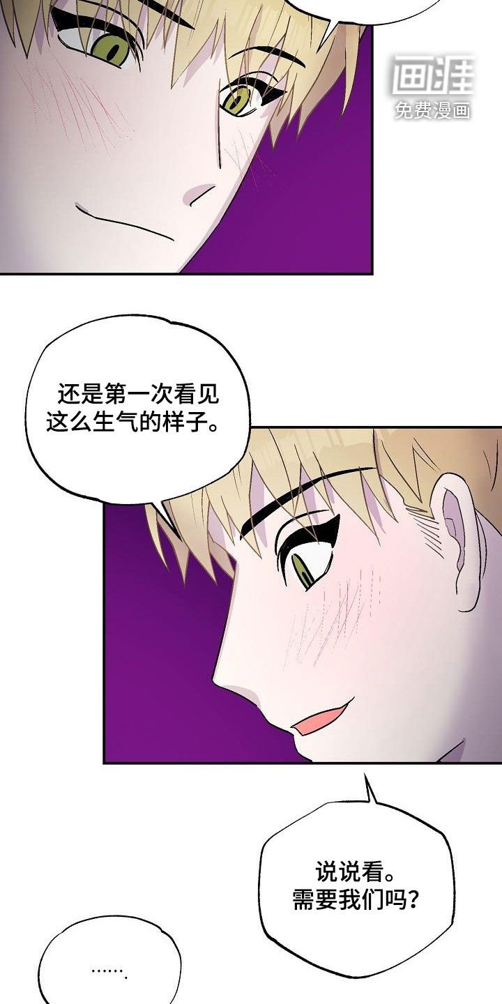 第13章：缺一不可（完结）