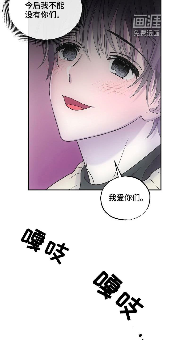 第13章：缺一不可（完结）