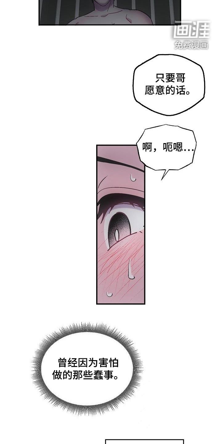第13章：缺一不可（完结）