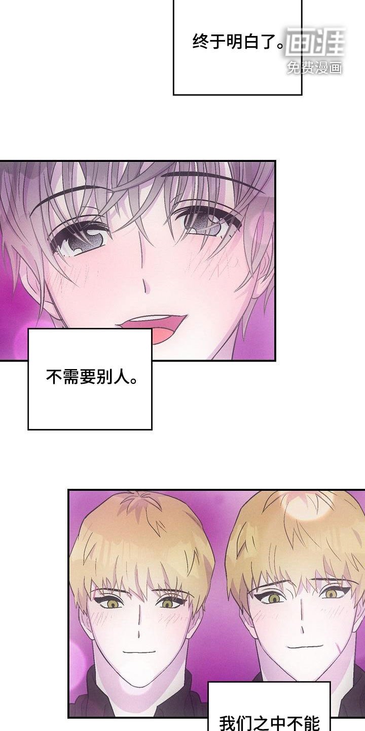 第13章：缺一不可（完结）