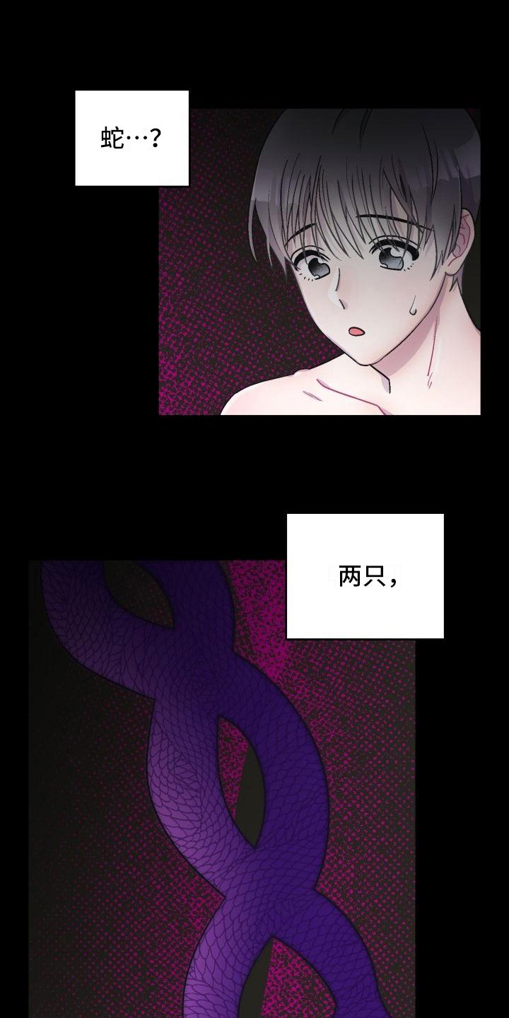 第2章：转换心情