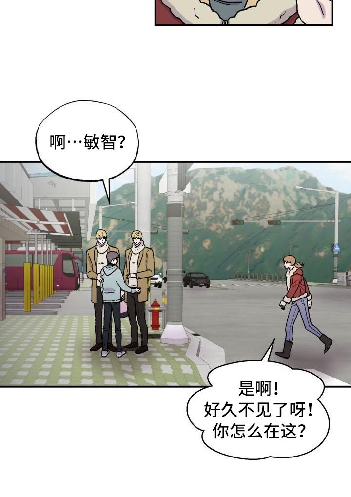 第2章：转换心情