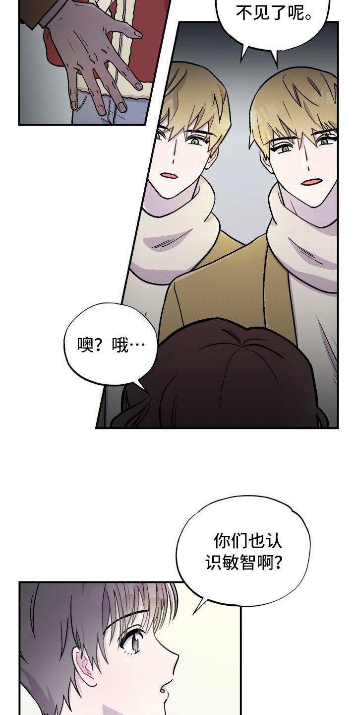 第3章：不是梦
