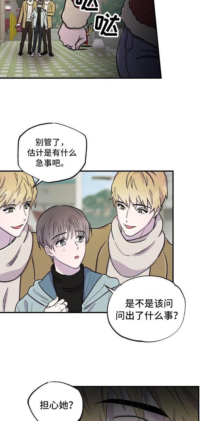 第3章：不是梦