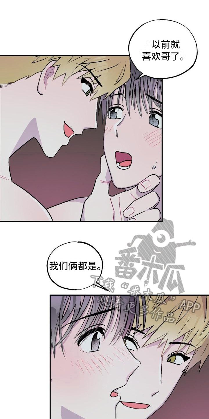 第4章：逃离
