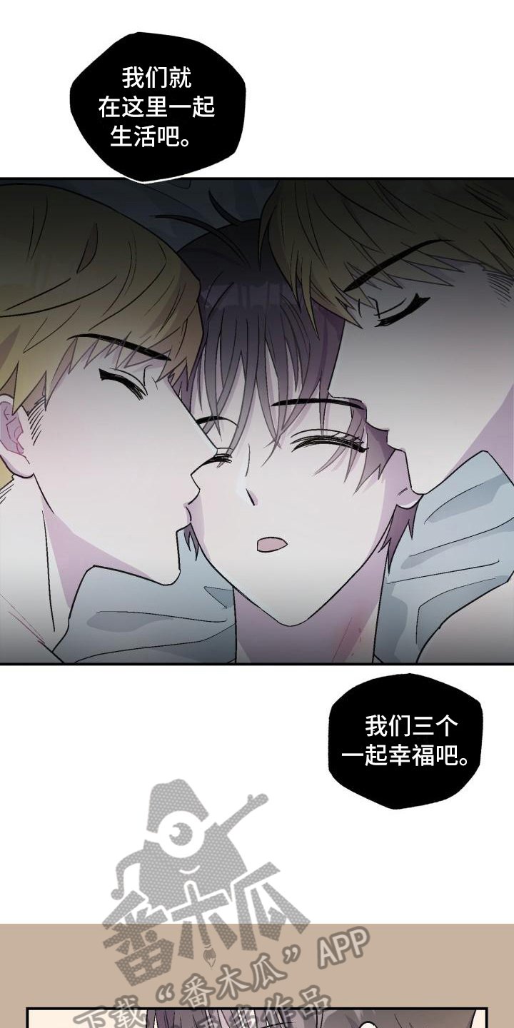 第4章：逃离