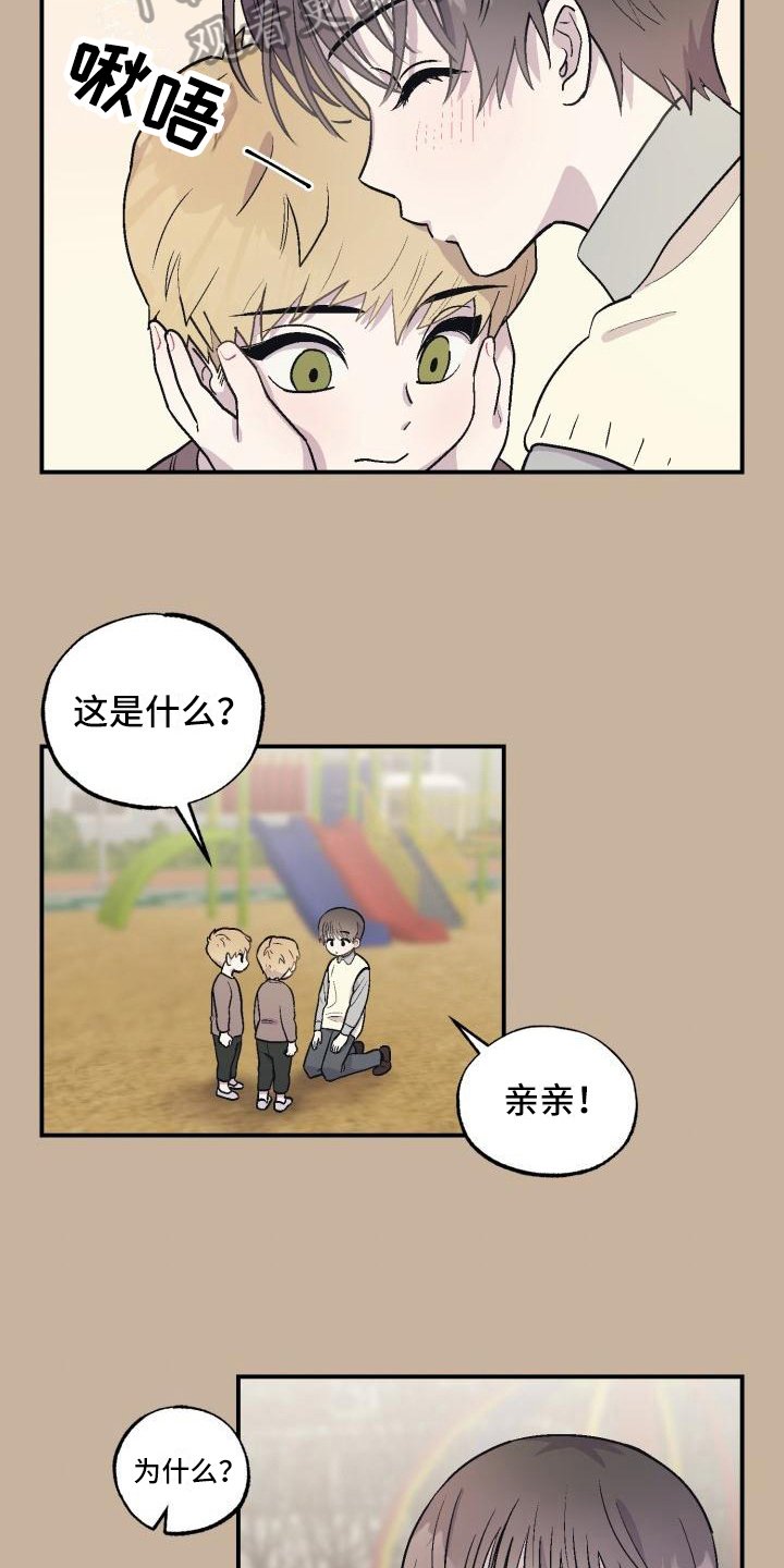 第4章：逃离